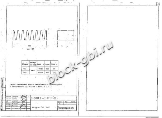 Свая С 12-40 К Свая С 12-40 К