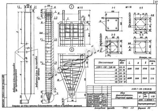 Свая С-10-1и