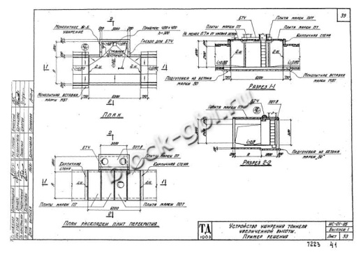 Уширение тоннеля УТ-25