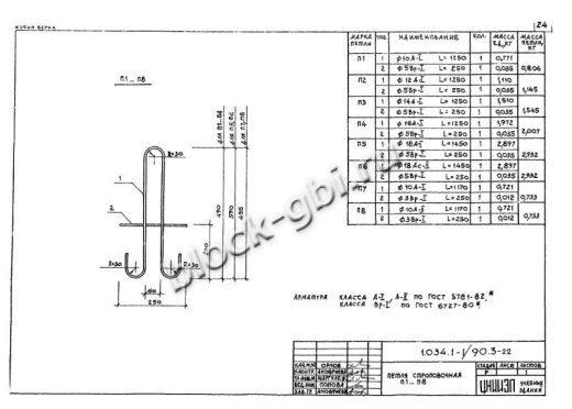 Вентиляционный блок-диафрагма 2ВДП 28.26.26 Вентиляционный блок-диафрагма 2ВДП 28.26.26