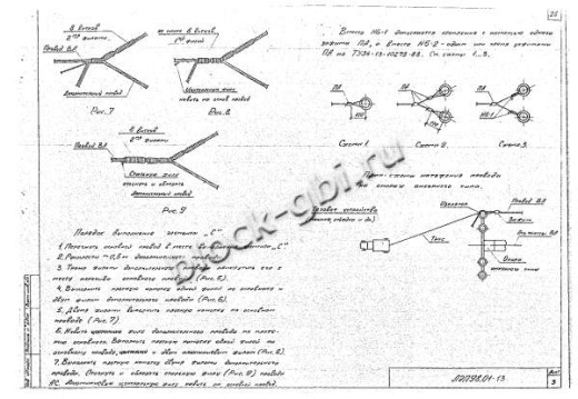 Промежуточная опора П10-9 Промежуточная опора П10-9