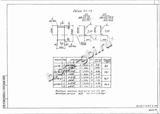 Лоток Л 26д-15
