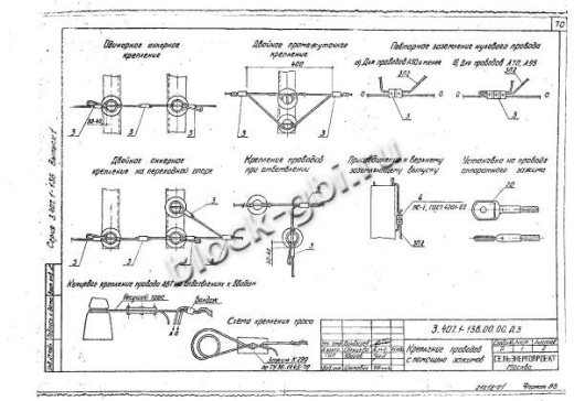 Переходная анкерная опора ПА1 Переходная анкерная опора ПА1