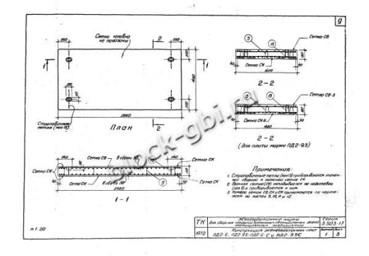 Плита ПД 2-6-С Плита ПД 2-6-С