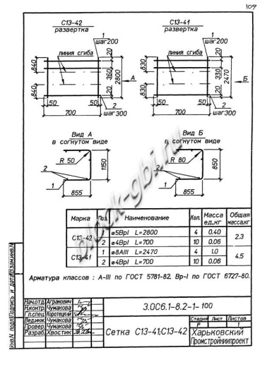 Лоток ЛК 75.90.90-4