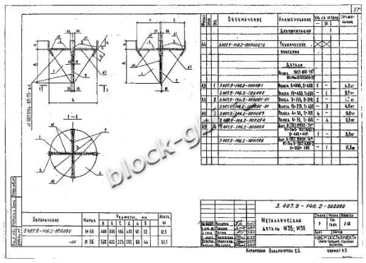 Свая ЦС 56.7-1 Свая ЦС 56.7-1
