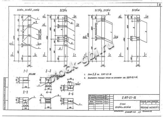 Столб 2С 24н Столб 2С 24н