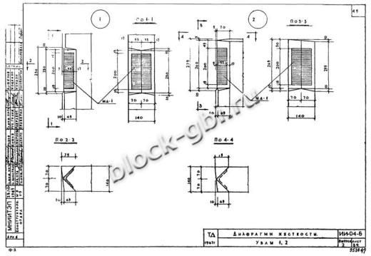Диафрагма жесткости ВЦ-28-37