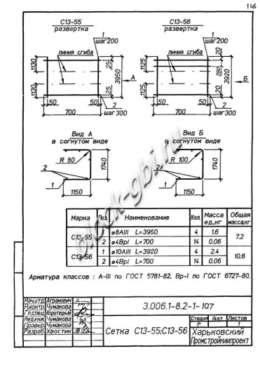 Лоток ЛК 75.180.120-5
