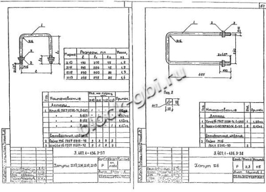 Переходная промежуточная опора ПП4 Переходная промежуточная опора ПП4
