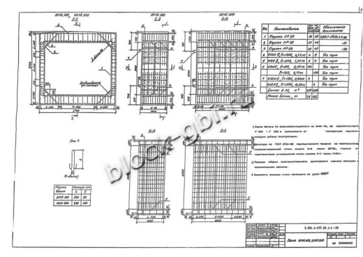 Звено ЗП 15.200