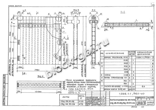 Вентиляционный блок-диафрагма 2ВД 28.30.26