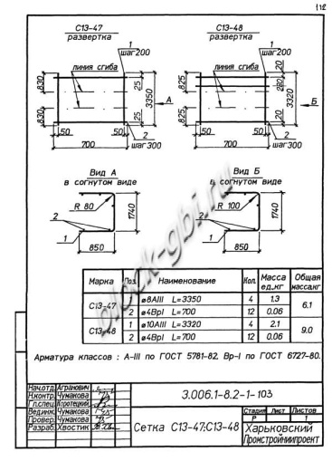 Лоток ЛК 75.180.90-2