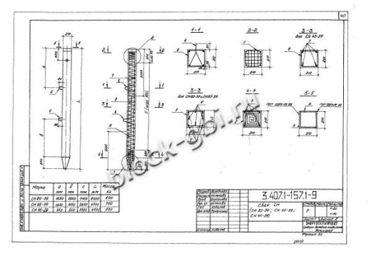 Свая СН 80-39 Свая СН 80-39