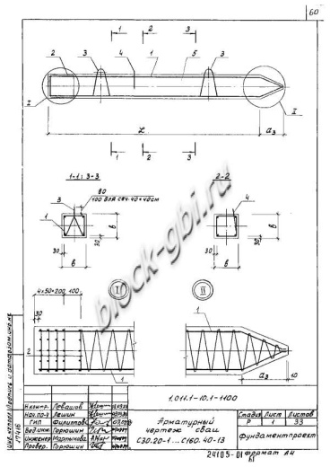 Свая С 40.40-2