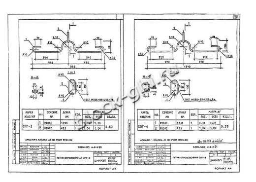 Диафрагма жесткости 1ДП 30.42