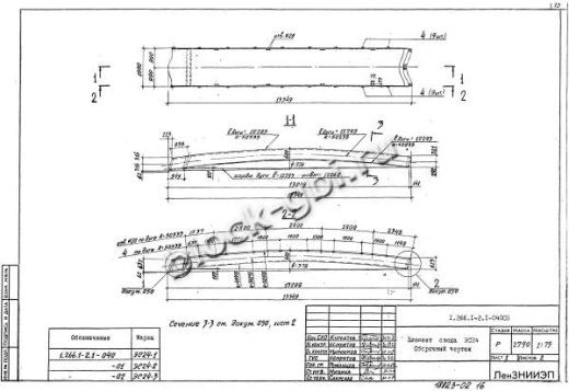 Свод СПЗТ 24-3 Свод СПЗТ 24-3