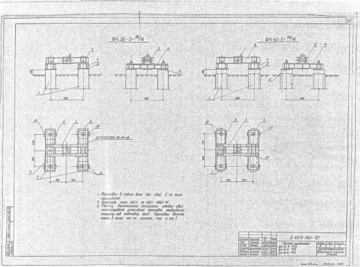 Фундамент Ф4.35-0-20/16 Фундамент Ф4.35-0-20/16
