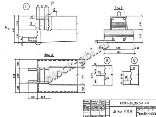 Ригель РК 4.16-4 С Ригель РК 4.16-4 С