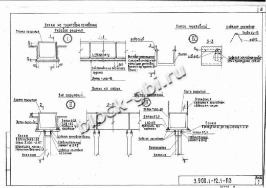 Лоток Л8а-2К Лоток Л8а-2К