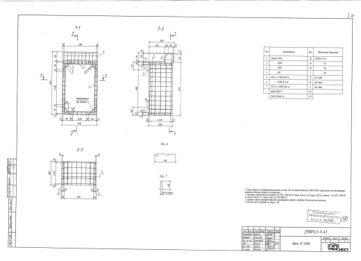 Звено ЗП 125ПВ