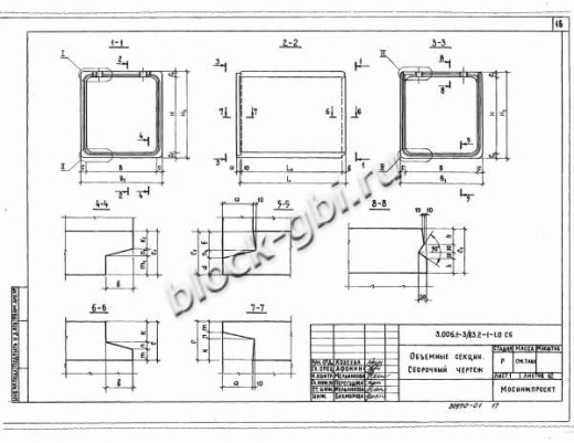 Объемный блок коллекторов БО 30х30-5