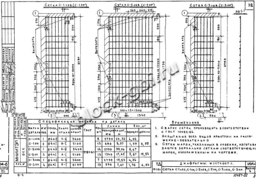Диафрагма жесткости В-28-29п