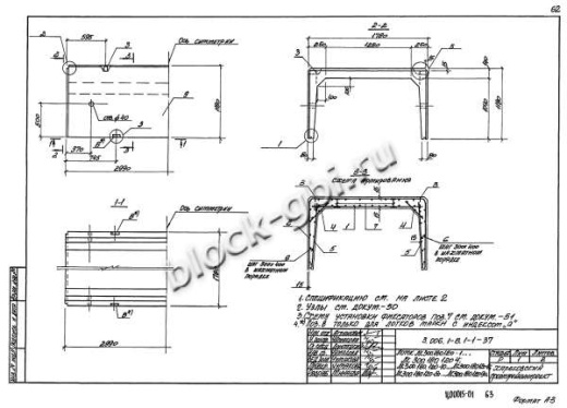 Лоток ЛК 300.180.120-5а