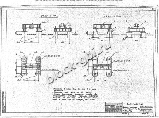 Фундамент Ф4.56-0-40/30 Фундамент Ф4.56-0-40/30