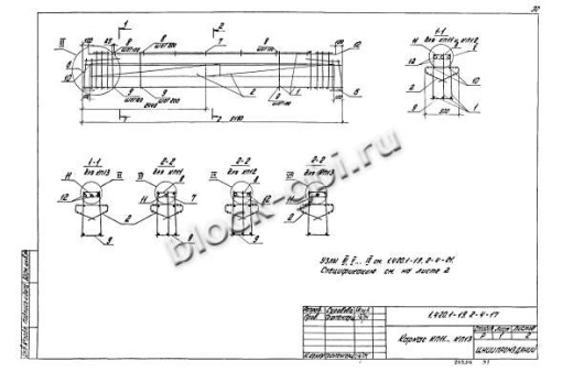 Ригель РЛ3-1-2
