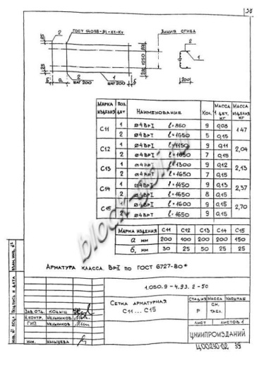 Лестничная площадка ЛПП 16.16в Лестничная площадка ЛПП 16.16в