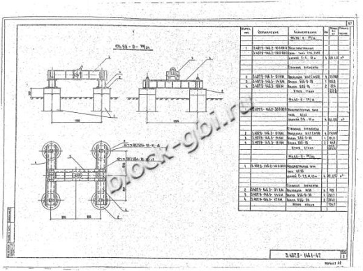 Фундамент Ф4.35-0-20/16 Фундамент Ф4.35-0-20/16