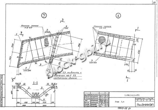 Свод СКЗТ 30-3 Свод СКЗТ 30-3