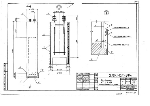 Фундамент ФТ 34-102