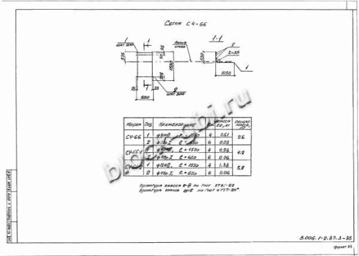 Лоток Л 14д-15