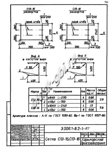 Лоток ЛК 75.150.45-2