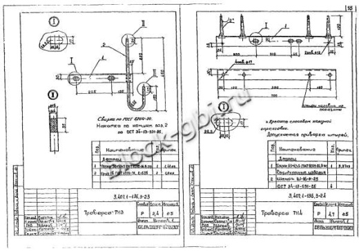 Переходная концевая анкерная опора ПК4 Переходная концевая анкерная опора ПК4