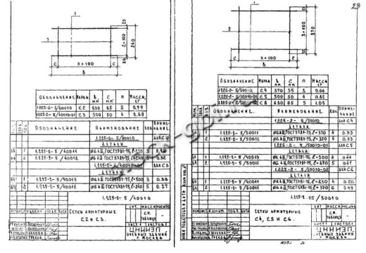 Опорная подушка ОП 5-4 Опорная подушка ОП 5-4