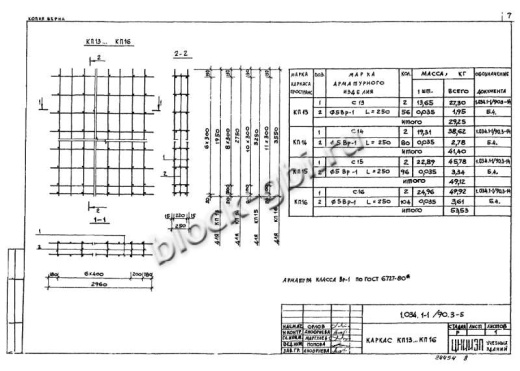 Вентиляционный блок-диафрагма 2ВД 28.30.26
