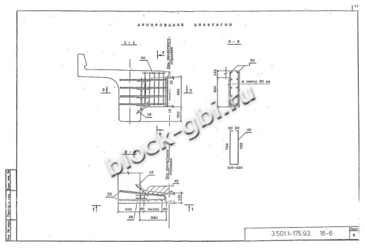 Балка мостовая Б 1.143-3К3