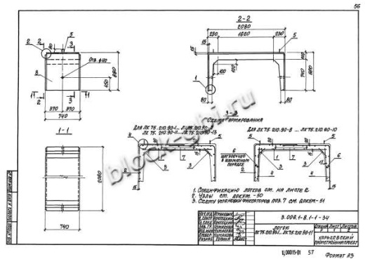 Лоток ЛК 75.210.90-13