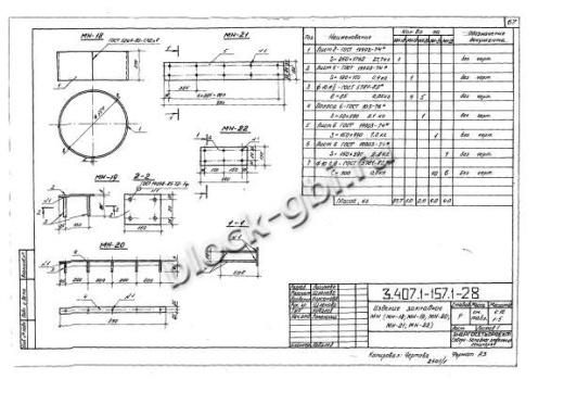 Фундамент ФТ 34-250