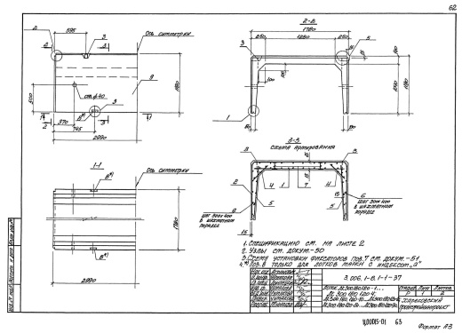 Лоток ЛК 300.180.120-5а