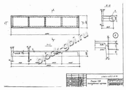 Плита 1П 5-6 Плита 1П 5-6