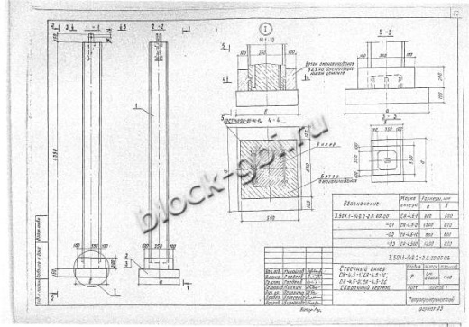 Стойка анкера СА-4,5-2