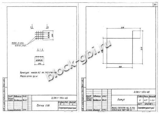 Свая С10-2 Свая С10-2