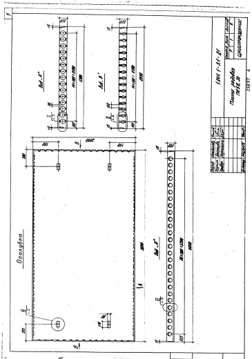 Плита ПК 56.30-6
