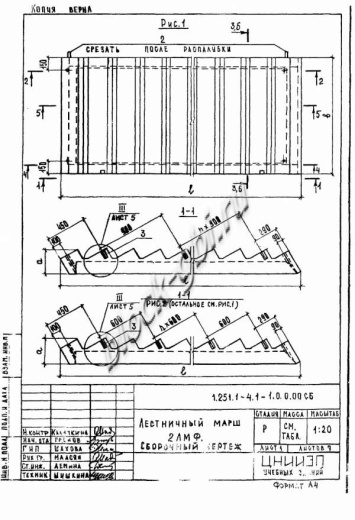 Лестничный марш 2ЛМФ 42.14.18-5