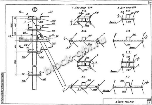 Переходная промежуточная опора ПП4 Переходная промежуточная опора ПП4