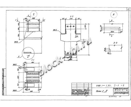 Ригель РЖ 8.52-7-Т